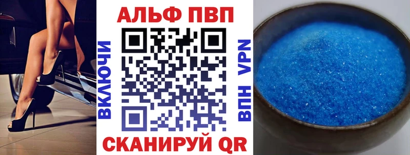 гидра ссылки  продажа наркотиков  Ахтырский  A-PVP кристаллы 