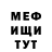 КЕТАМИН VHQ Milwood