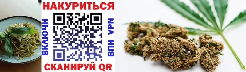blacksprut как войти  купить закладку  Ахтырский  Еда ТГК конопля 