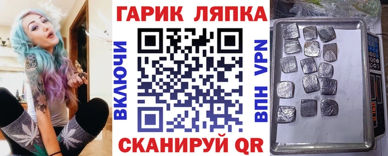 цены   Ахтырский  даркнет Telegram  ГАШИШ Cannabis 