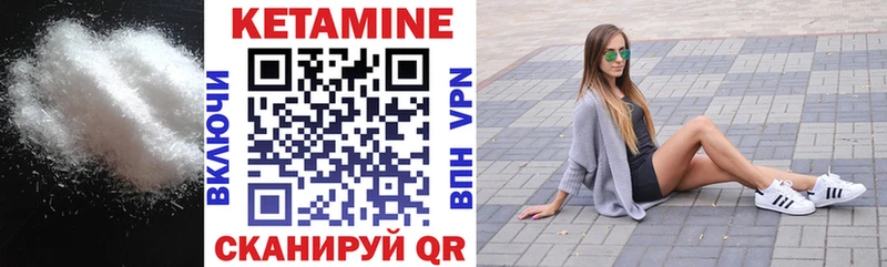 как найти закладки  Ахтырский  Кетамин VHQ 