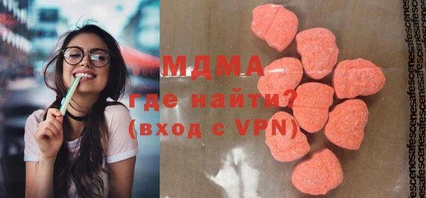 прущие грибы Вяземский