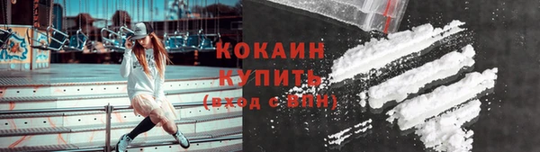 кристаллы Вязники