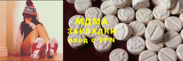 каннабис Вязьма
