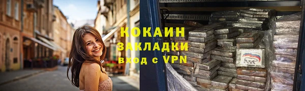 кристаллы Вязники