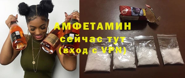 МДМА Слюдянка