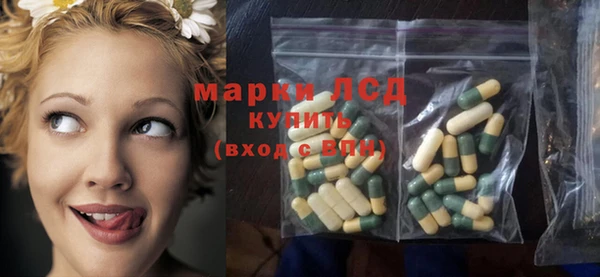 каннабис Вязьма