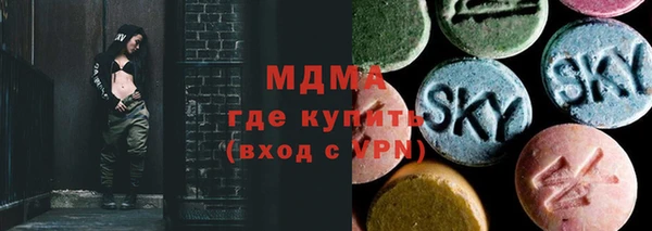 каннабис Вязьма