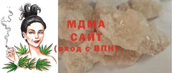 кристаллы Вязники