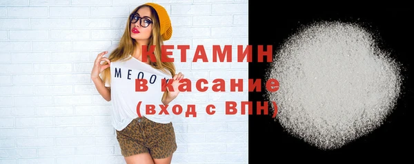 каннабис Вязьма