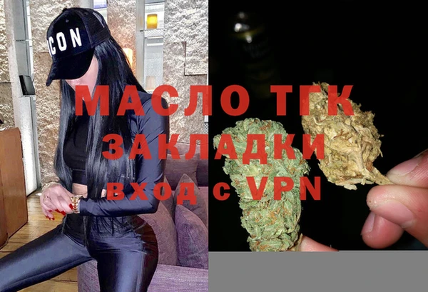 кристаллы Вязники