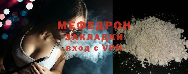 кристаллы Вязники