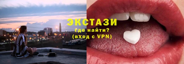 прущие грибы Вяземский