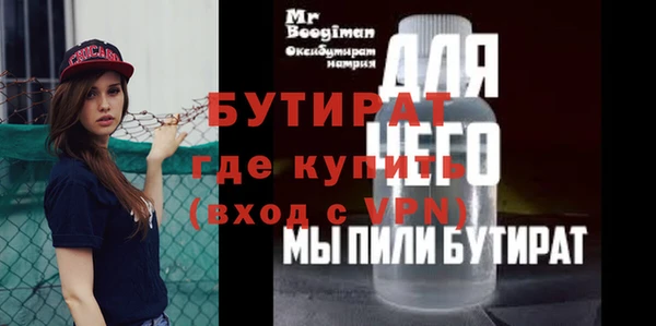 прущие грибы Вяземский