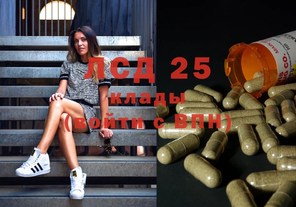 каннабис Вязьма