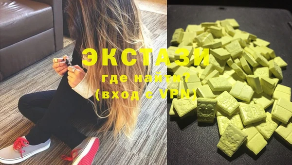 кристаллы Вязники