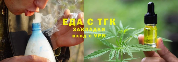 каннабис Вязьма