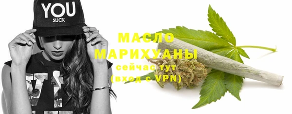прущие грибы Вяземский