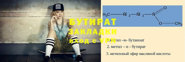 каннабис Вязьма
