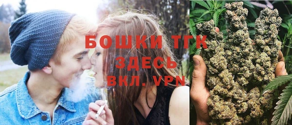 каннабис Вязьма