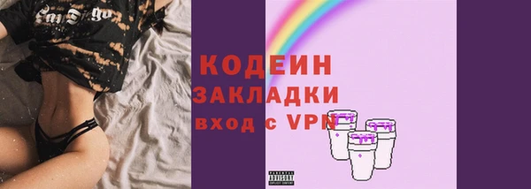 кристаллы Вязники