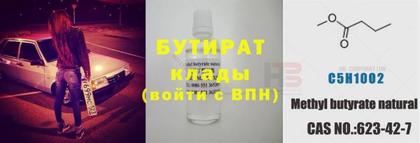 кристаллы Вязники