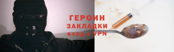 кристаллы Вязники