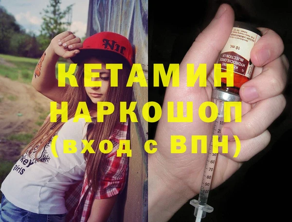 прущие грибы Вяземский