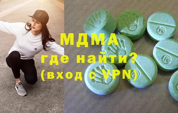 каннабис Вязьма
