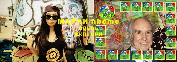 кристаллы Вязники