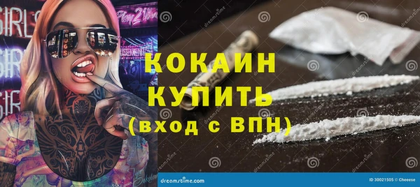каннабис Вязьма