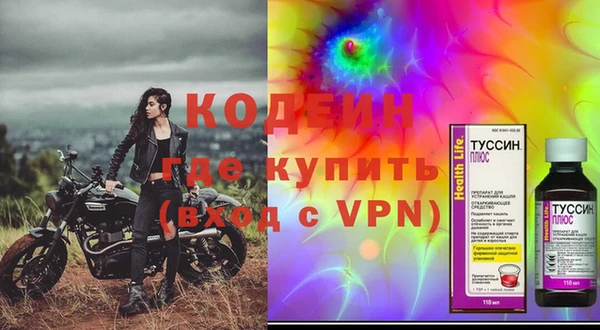 кристаллы Вязники