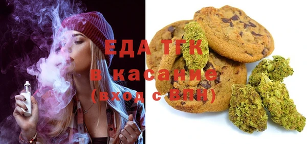 кристаллы Вязники