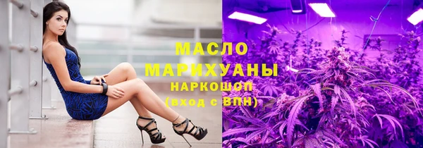 каннабис Вязьма