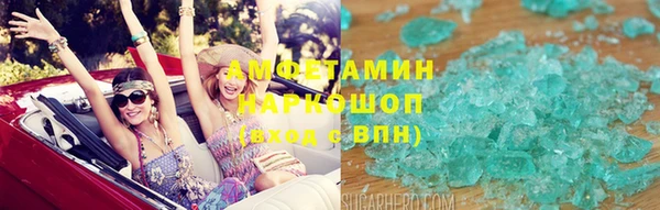 кристаллы Вязники