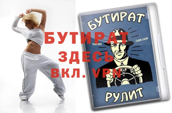 прущие грибы Вяземский
