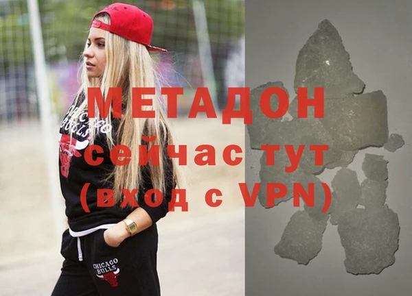 каннабис Вязьма