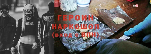 каннабис Вязьма
