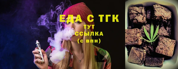прущие грибы Вяземский