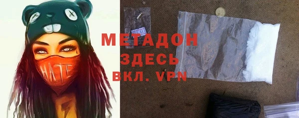 кристаллы Вязники