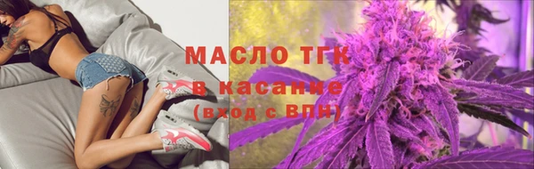 кристаллы Вязники