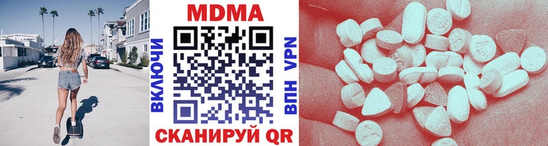 МДМА VHQ  Ахтырский 
