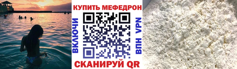 хочу   Ахтырский  МЕФ mephedrone 