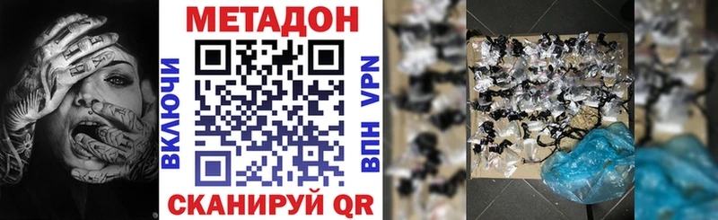 МЕТАДОН белоснежный Ахтырский