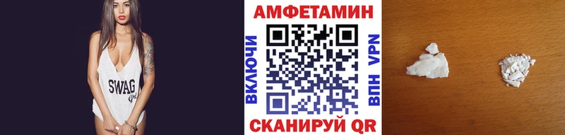 Метамфетамин кристалл Ахтырский